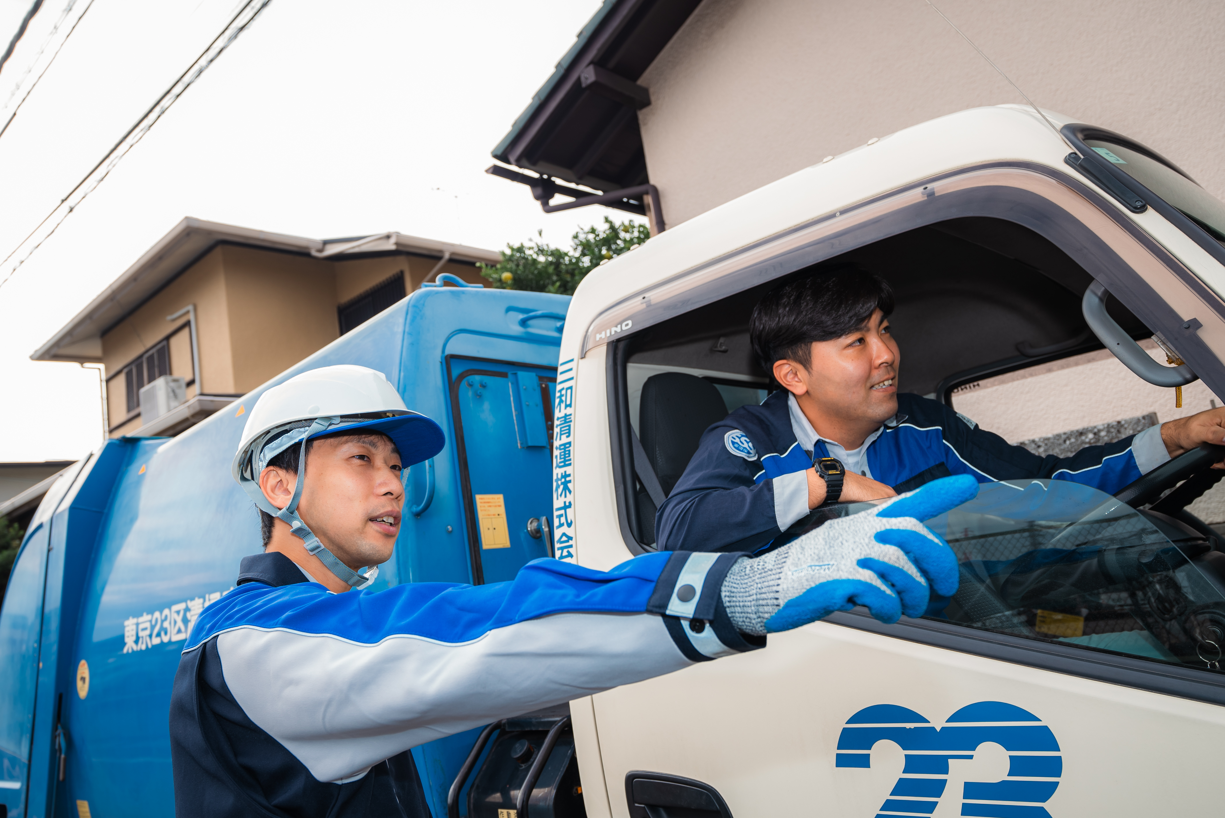 キレイな街づくりに貢献する